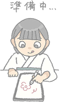 事代主命